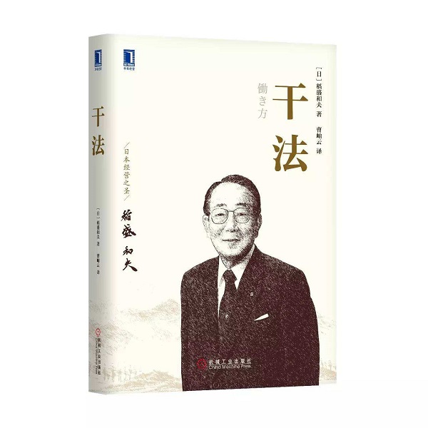 2024澳门原材料1688