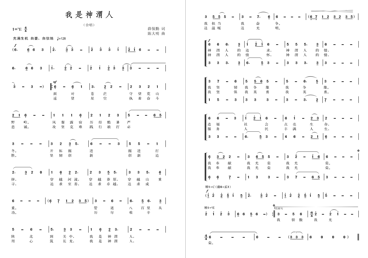 2024澳门原材料1688