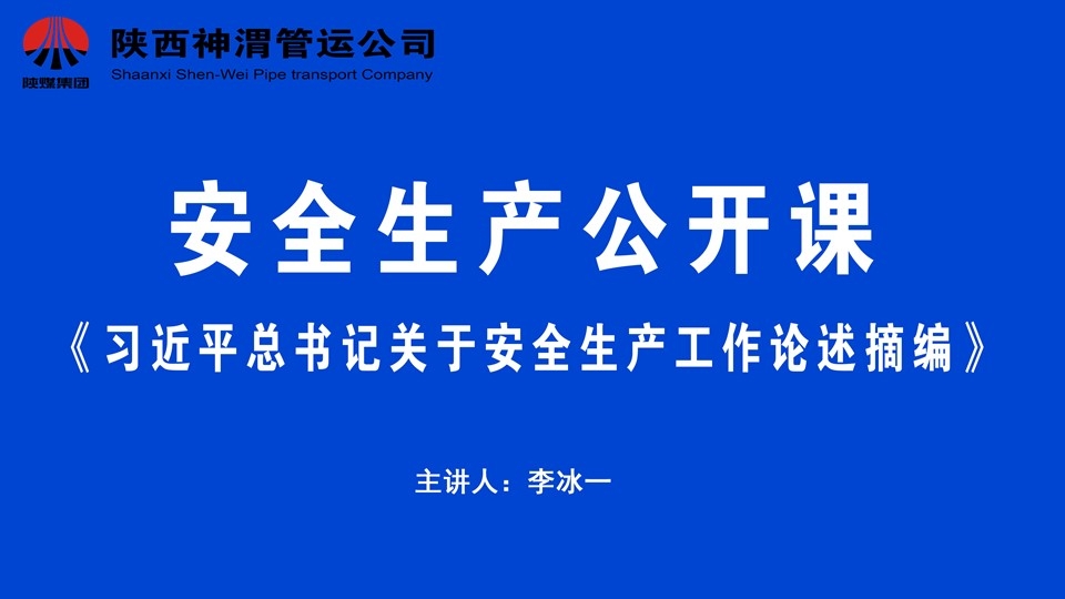 2024澳门原材料1688